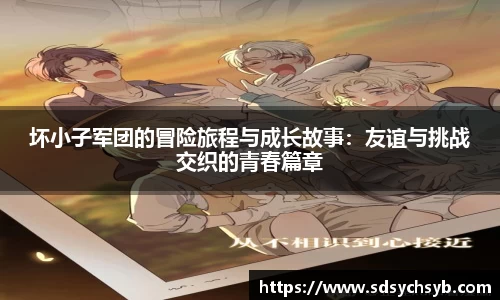 K8凯发全站